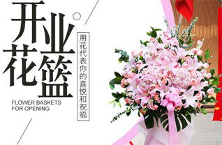 山东青岛城阳区棘洪滩街道毛家屋子社区花篮配送